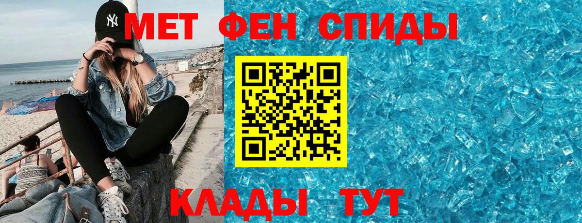 Амфетамин VHQ  АМФ  Севастополь 