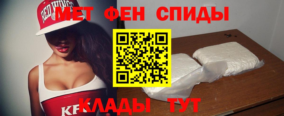 Амфетамин  MDMA  МАРИХУАНА  Меф  Севастополь  Вход с VPN  Гашиш  Каннабис  A PVP 
