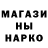 Марки NBOMe 1500мкг witch natika