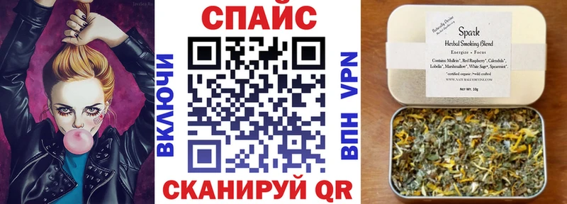 блэк спрут сайт  Севастополь  Бутират жидкий экстази 