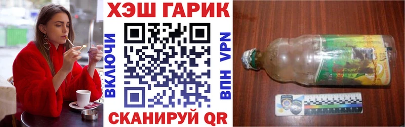 ГАШ убойный купить наркоту Севастополь