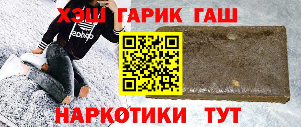 Гашиш 40% ТГК  Севастополь  Гашиш индика сатива 