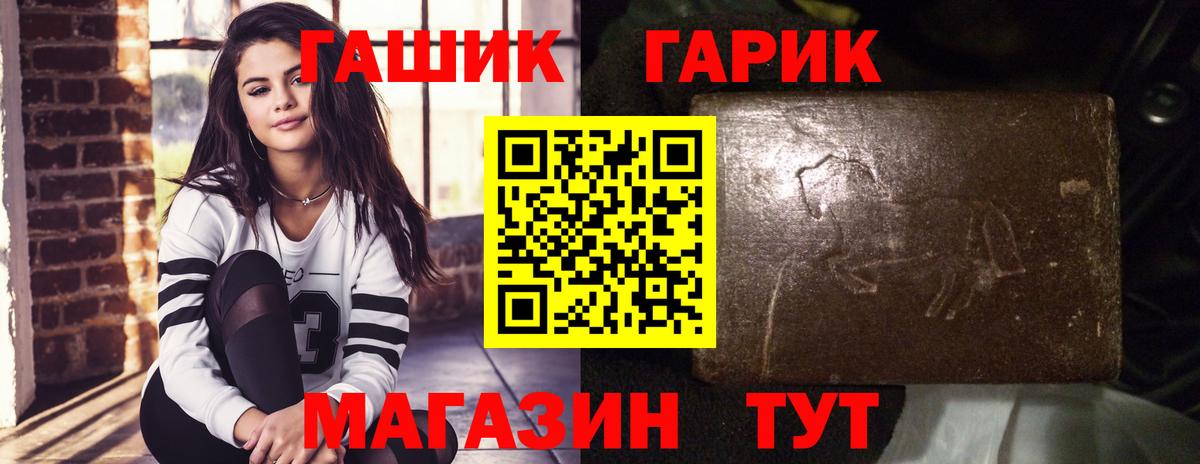 Гашиш hashish Севастополь