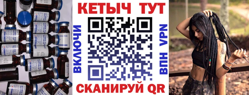КЕТАМИН ketamine  сколько стоит  Севастополь 
