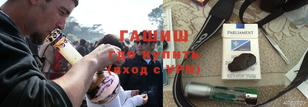 мдма Нязепетровск