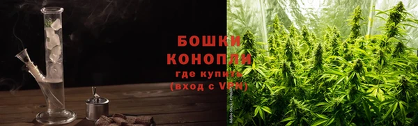 марихуана Воткинск