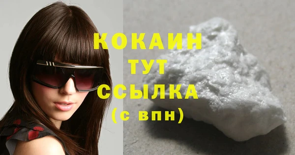 прущая мука Нягань