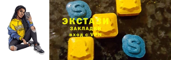 прущая мука Нягань