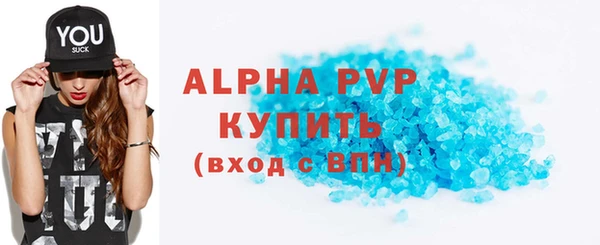 прущая мука Нягань