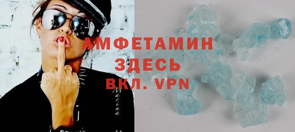 мдма Нязепетровск