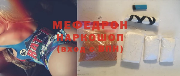 мдма Нязепетровск