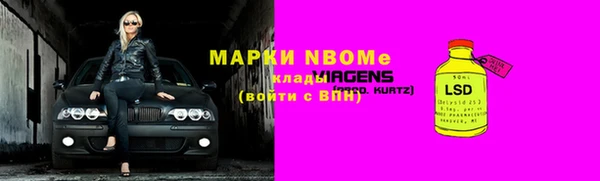 прущая мука Нягань