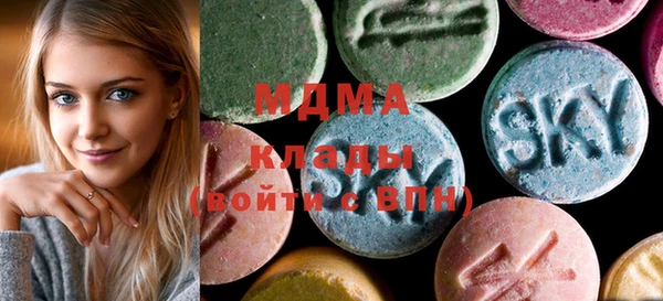 марки lsd Осинники
