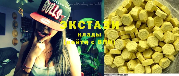 марихуана Воткинск
