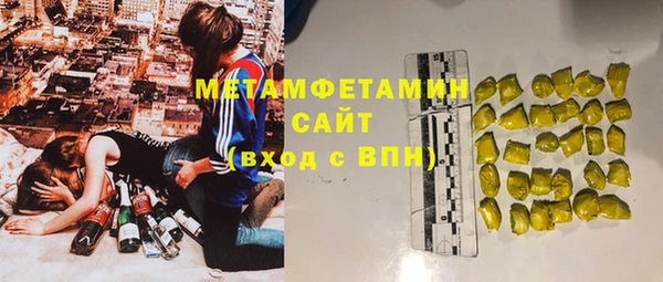 мдма Нязепетровск