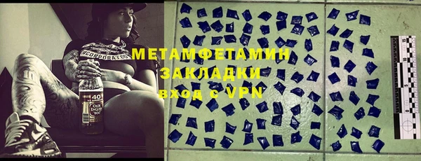 мдма Нязепетровск