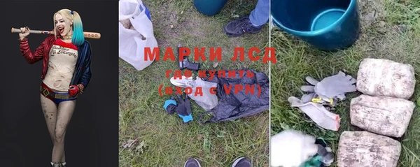 прущая мука Нягань