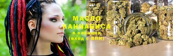 мдма Нязепетровск