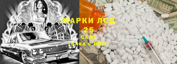 мдма Нязепетровск