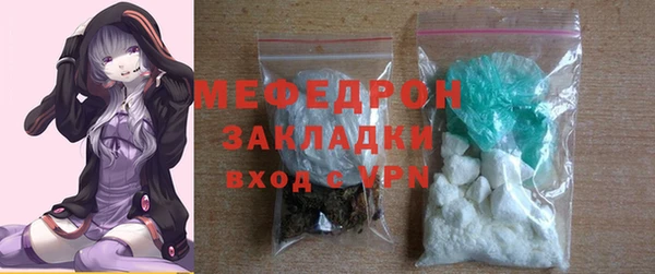 прущая мука Нягань
