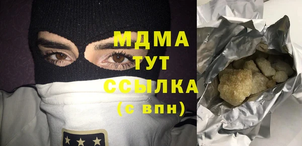 мдма Нязепетровск