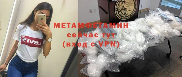 прущая мука Нягань
