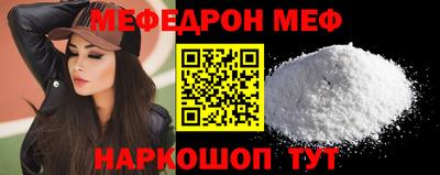 стафф Волгодонск