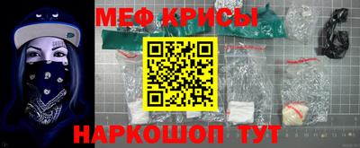 стафф Волгодонск