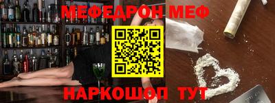 марки nbome Волжск