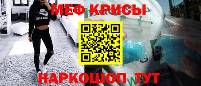 круглые Балашиха