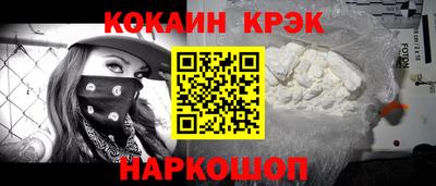 марки nbome Волжск