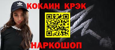 марки nbome Волжск