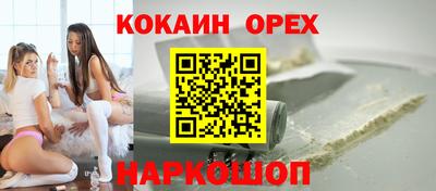 марки nbome Волжский
