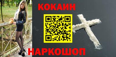 марки nbome Волжск