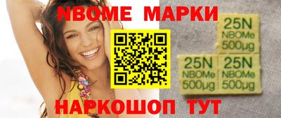 метамфетамин Абакан