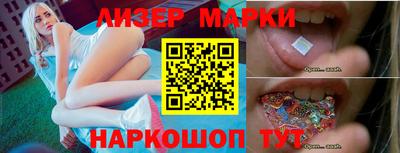 марки nbome Волжский