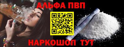 стафф Волгодонск
