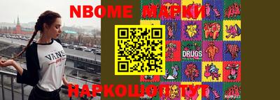стафф Волгодонск