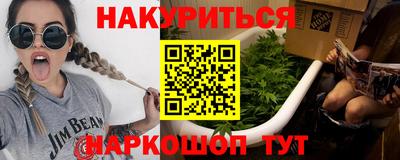 стафф Волгодонск
