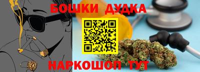 марки nbome Волжский