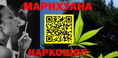 стафф Волгодонск