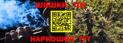 стафф Волгодонск