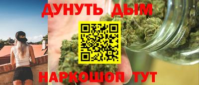 стафф Волгодонск