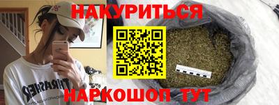 стафф Волгодонск