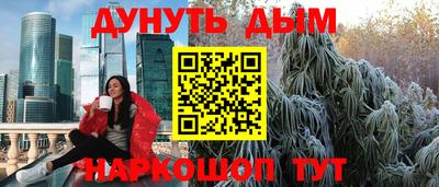 марки nbome Волжск