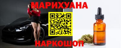 марки nbome Волжский