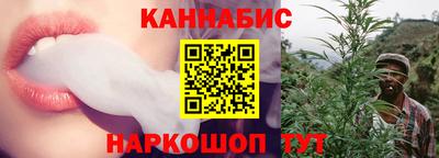 марки nbome Волжск