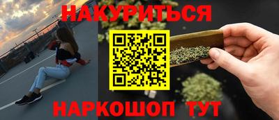 марки nbome Волжск