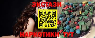 круглые Балашиха