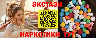 марки nbome Волжский